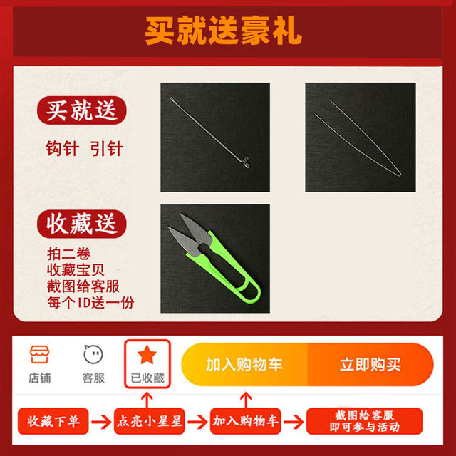 Red rope braided hand rope strand hand DIY braided rope Chinese knotted ...