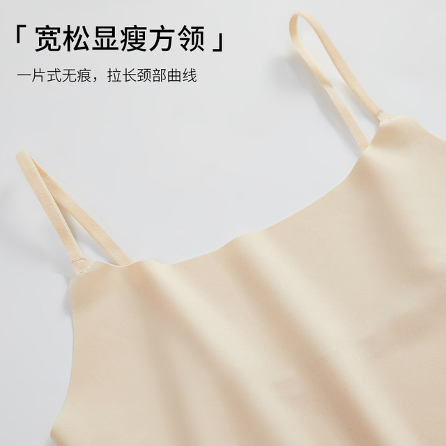Camisole women's inner wear anti-exposure ice silk seamless bottoming top tube top Korean style beautiful back wrap breast flesh color summer