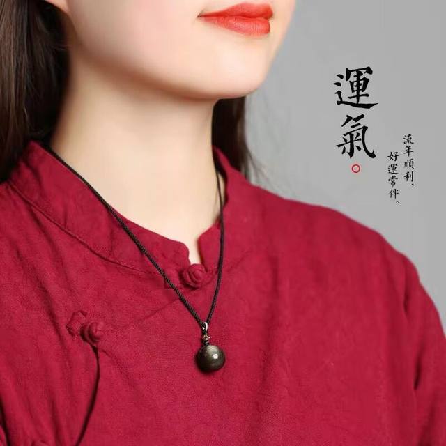 Natural Obsidian Transfer Bead Pendant Women's Fashion Personalized Crystal Pendant Amulet Gold Obsidian Necklace Gift