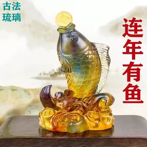 琉璃水晶魚擺件- Top 500件琉璃水晶魚擺件- 2023年11月更新- Taobao