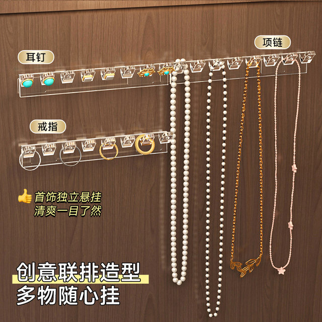 Necklace storage hanging rack mirror cabinet door small hook mini earrings bracelet bathroom artifact wall hanging jewelry display rack