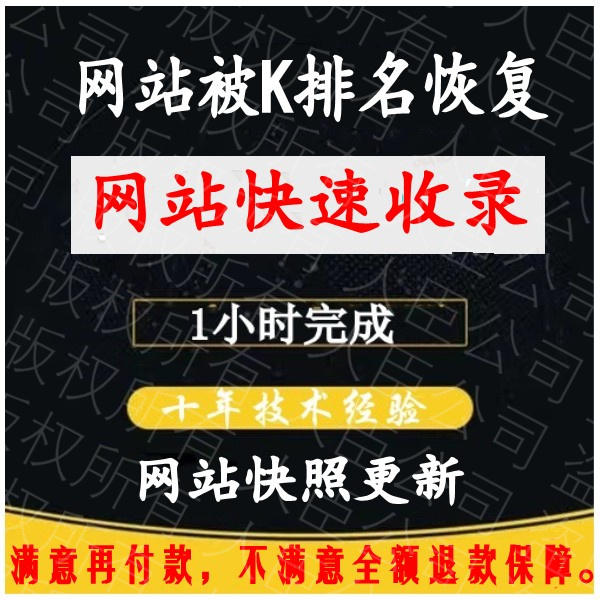 百度收录网站后主页快照更新缓慢，原因何在？