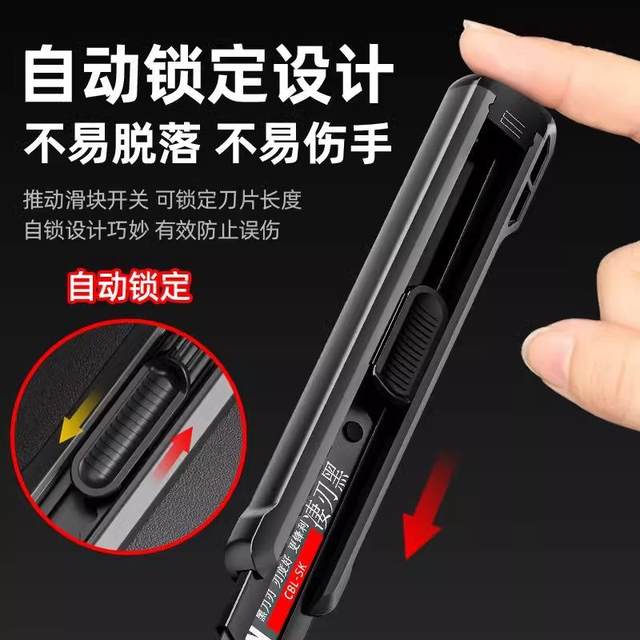 Heavy-duty utility knife large thickened wallpaper knife electrician special express unboxing paper cutting knife five blades