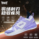 Watt professional carbon plate badminton shoes for men, shock-absorbing, anti-slip, anti-torsion mesh, breathable training and competition sports shoes, women's summer