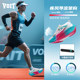 Watt carbon plate leopard print running shoes men's cushioning mesh breathable professional racing marathon training sneakers women's summer