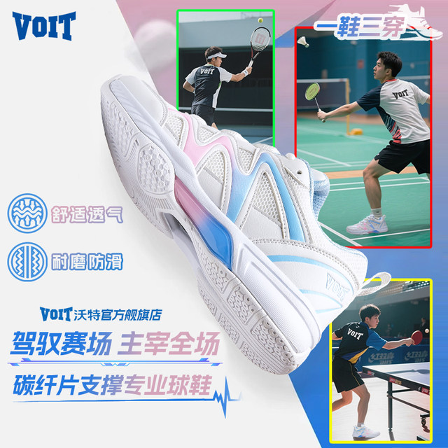 Walter professional badminton shoes for men, cushioning, anti-slip mesh, breathable competition lightweight sports shoes for women, 2025 new style