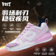 Watt professional carbon plate badminton shoes for men, shock-absorbing, anti-slip, anti-torsion mesh, breathable training and competition sports shoes, women's summer