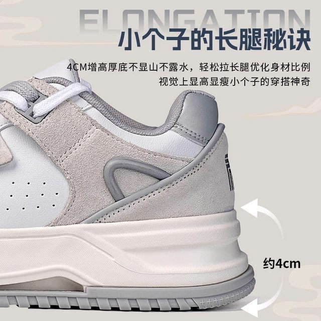 VOIT sneakers for men, autumn, cushioning, wear-resistant, breathable, trendy, retro, casual, versatile, thick-soled, height-increasing dad shoes for women