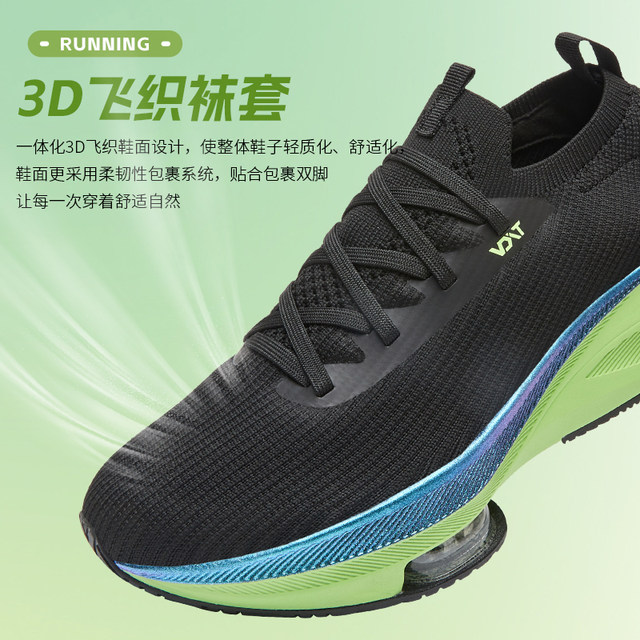 Voit racing marathon running shoes men's air cushion mesh breathable 2025 new professional sports shoes for women