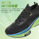 Voit racing marathon running shoes men's air cushion mesh breathable 2025 new professional sports shoes for women