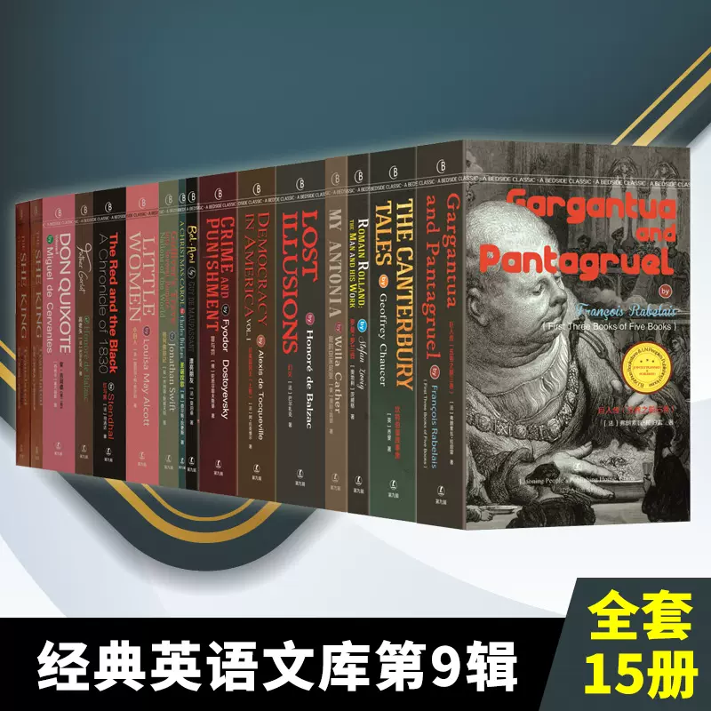 罪与罚英文版 新人首单立减十元 21年10月 淘宝海外