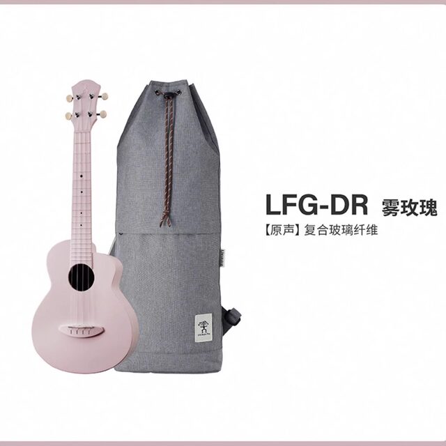 White Bear Rainbow People LYRA Composite Fiberglass Ukulele 23-inch Waterproof Outdoor Lightweight Small Guitar Girl