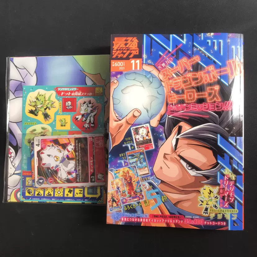 咒术回战jump 新人首单立减十元 21年11月 淘宝海外 咒术回战jump 新人首单立减十元 21年11月 淘宝海外