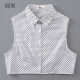 Large size fake collar for women polka dot shirt fake collar shirt collar multifunctional decorative collar autumn and winter sweater fake collar full cotton