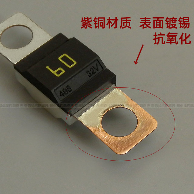 
Imported Lite Automobile Flat Panel Fuse Bolt Fork Bolt Battery Battery Battery Battery High Current Fuse