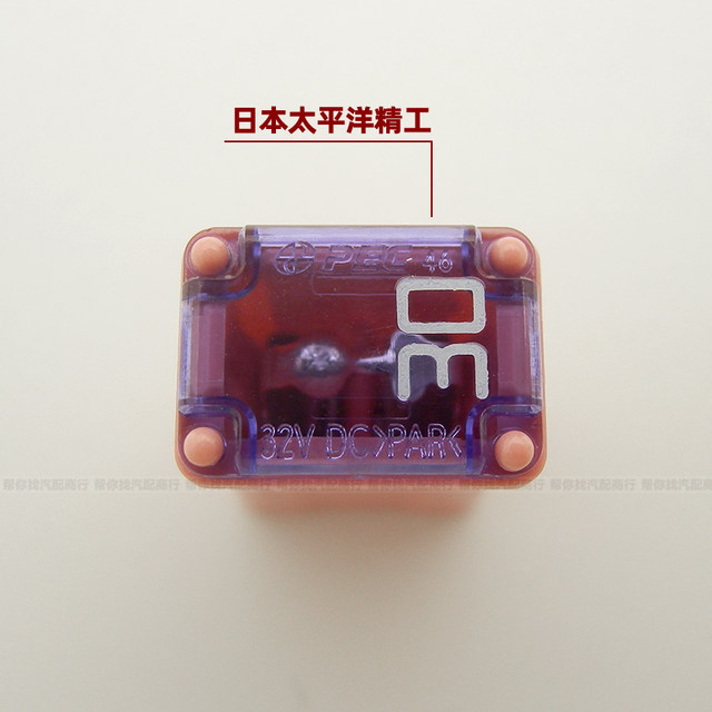 
Imported car mini square fuse is suitable for Ford Mondeo Explorer Roadshaver Sharp End cigarette lighter