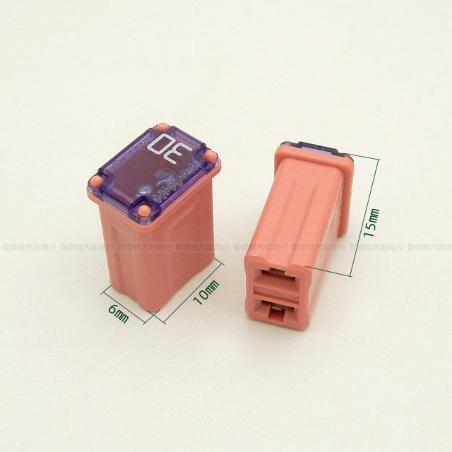 
Imported car mini square fuse is suitable for Ford Mondeo Explorer Roadshaver Sharp End cigarette lighter