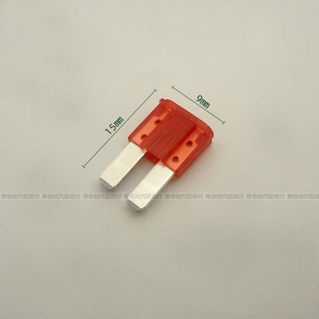 Car mini long foot M2 fuse tablets Fuxin Mondeo Furris Hyundai IX35 Leading Yuena Kia K4