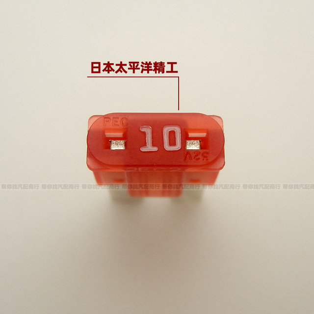 Car mini long foot M2 fuse tablets Fuxin Mondeo Furris Hyundai IX35 Leading Yuena Kia K4