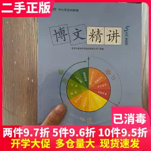 博文出版 新人首单立减十元 22年4月 淘宝海外