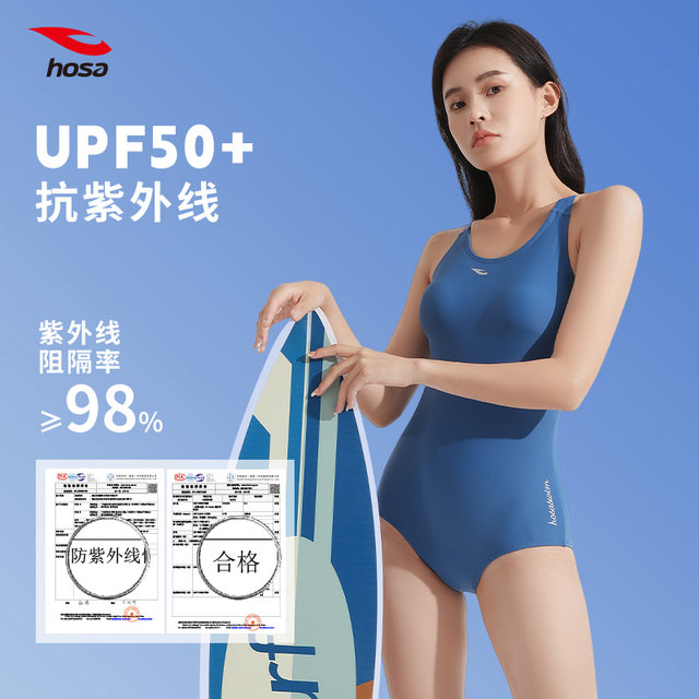 Hosa swimsuit hot spring women's new adult swimming pool special one-piece triangle blue large size racing swimsuit