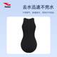 Coach recommendation Haosha one-piece swimsuit for women water polo sports triangle quick-drying anti-chlorine sports competitive swimsuit zipper black