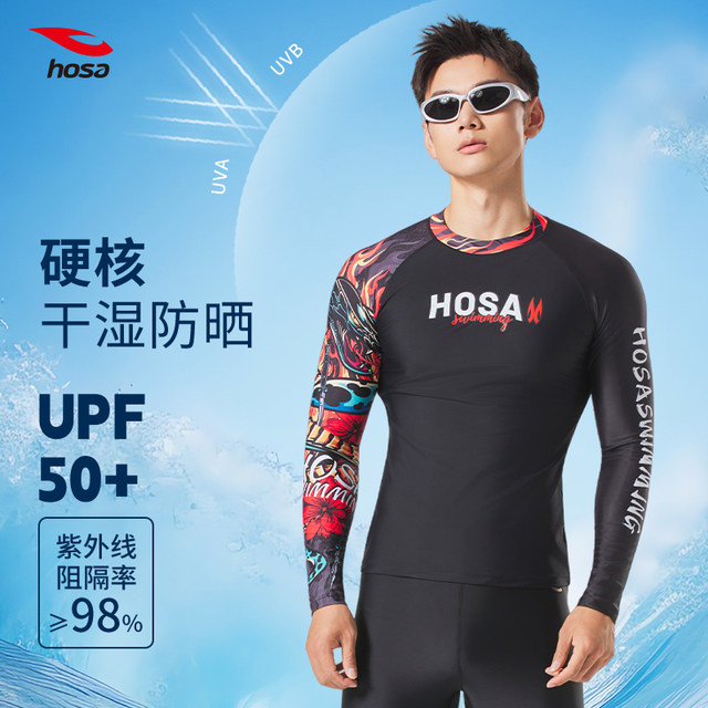 Hosa Hosa swimsuit men's new surf suit swimsuit men's vacation swimsuit men's long-sleeved casual sun protection men