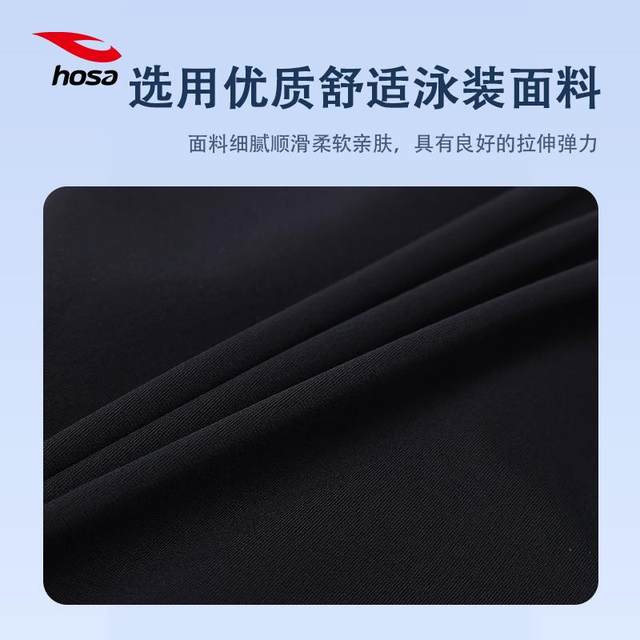 Coach recommendation Haosha one-piece swimsuit for women water polo sports triangle quick-drying anti-chlorine sports competitive swimsuit zipper black