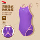 Haosha girls one-piece racing swimsuit hosa girls professional swimming training rainbow color quick-drying triangle swimsuit