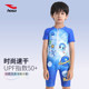Hosa children's swimsuit girls professional one-piece boxer 2025 new style boys, middle and large children sun protection hot spring swimsuit