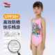 Haosha girls swimsuit hosa cartoon panda professional one-piece triangle training competition swimming pool swimsuit equipment