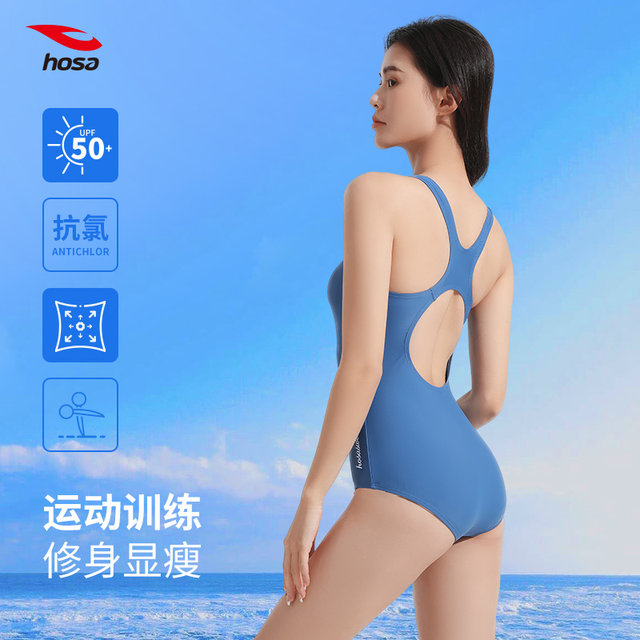 Hosa swimsuit hot spring women's new adult swimming pool special one-piece triangle blue large size racing swimsuit