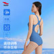 Hosa swimsuit hot spring women's new adult swimming pool special one-piece triangle blue large size racing swimsuit