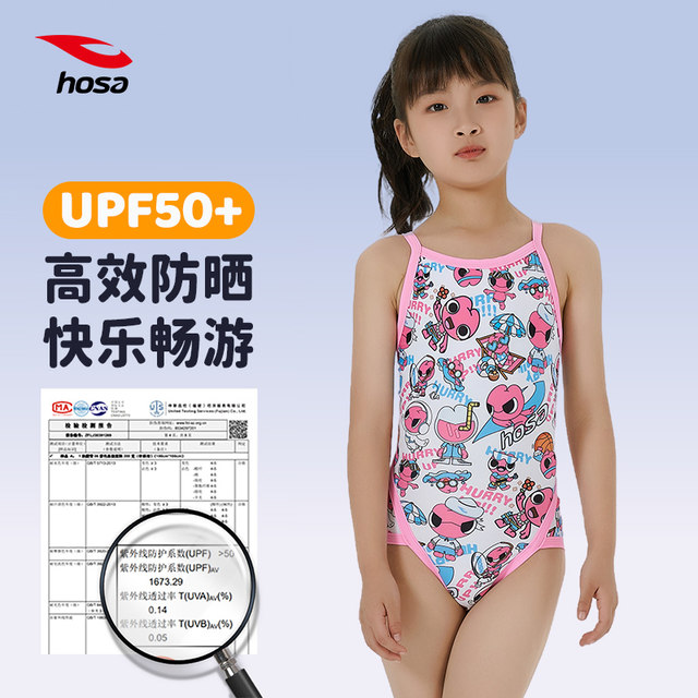 Haosha girls one-piece swimsuit hosa triangle training quick-drying anti-chloro-swimsuit racing swimsuit no water swimming pool