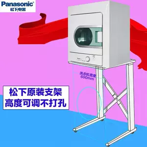 panasonic干衣机- Top 97件panasonic干衣机- 2023年5月更新- Taobao