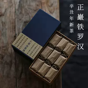 花果香春 新人首单立减十元 22年4月 淘宝海外