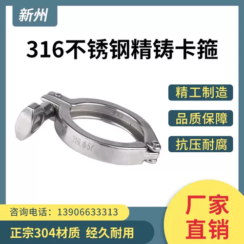 紧固法兰扣 新人首单立减十元 22年2月 淘宝海外