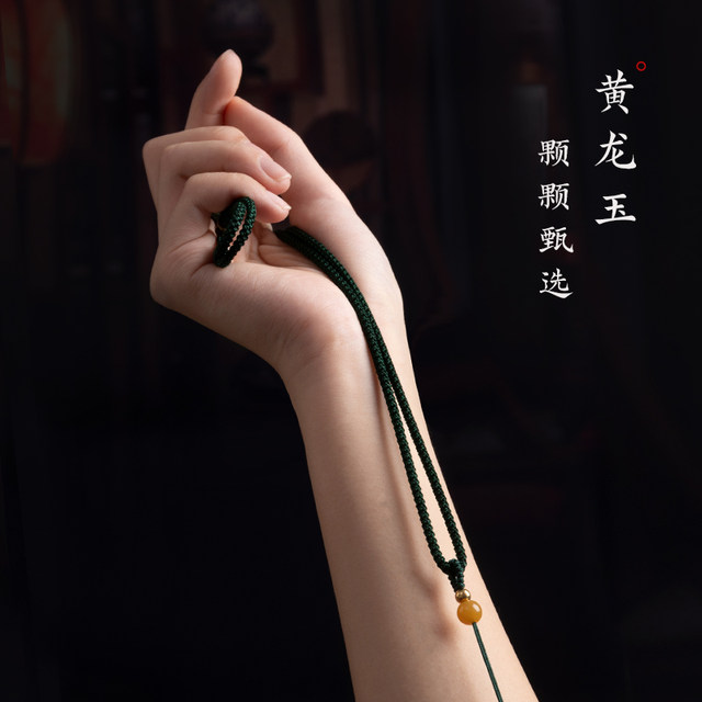 Pendant lanyard simple jade pendant lanyard men and women jade pendant Buddha brand necklace rope jade Hetian jade pendant rope