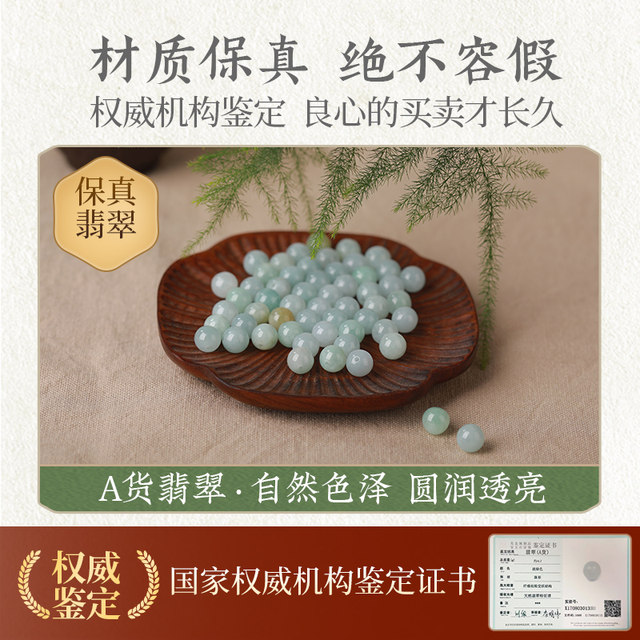 Peaceful buckle pendant lanyard jade pendant rope hand-woven Hetian jade pendant rope men and women thin necklace rope