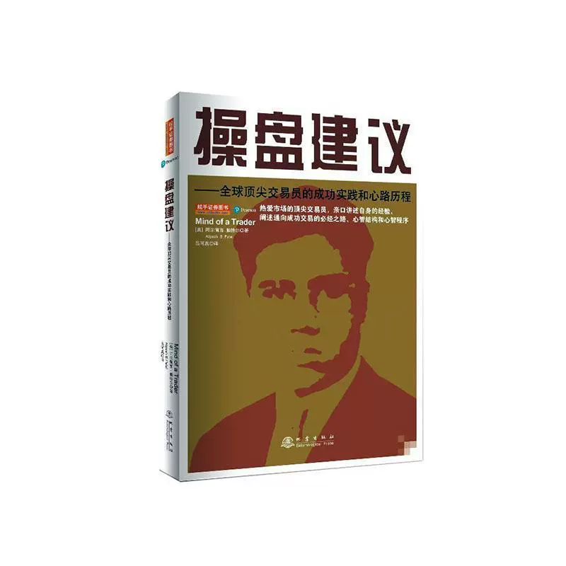 操盘建议 新人首单立减十元 2021年11月 淘宝海外