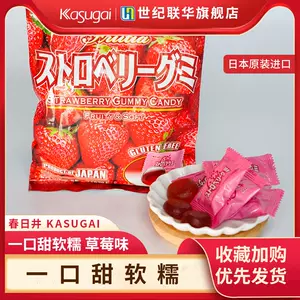 Kasugai软糖 新人首单立减十元 22年4月 淘宝海外