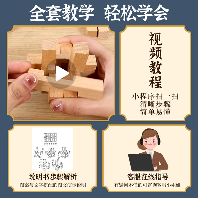 Children's toys intelligence 8 to 12 years old 6 and above 9 boys and girls 13 primary school students' day gifts 7 building blocks 10 Luban locks