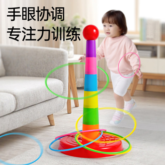 Children's educational hoop ring kindergarten family version throwing throwing game props fun hoop ring baby toy