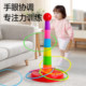 Children's educational hoop ring kindergarten family version throwing throwing game props fun hoop ring baby toy