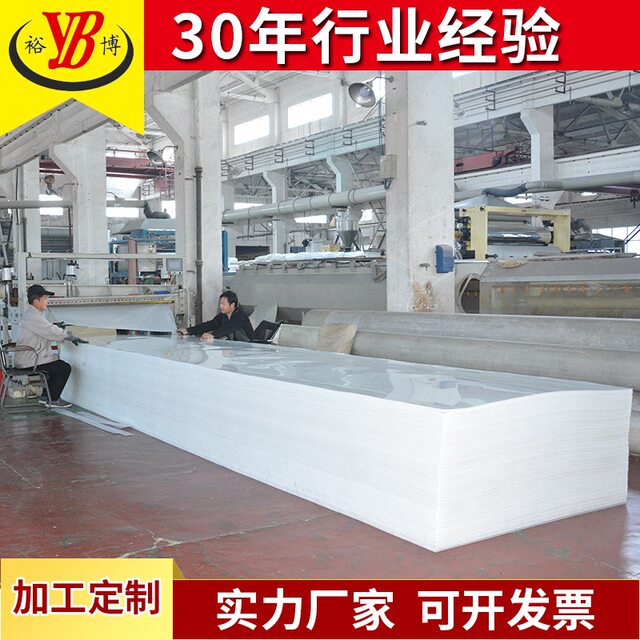 Brand new material directly supplied by the manufacturer PP plate polypropylene plate UV plate flame retardant PP plate acid and alkali resistant water tank plate