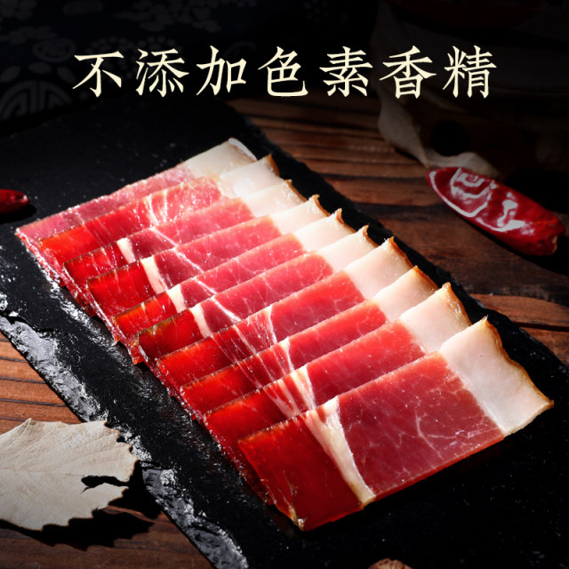 Authentic Jinhua ham 500g Chinese ham slices and cured meat soup official flagship store Zhejiang specialty
