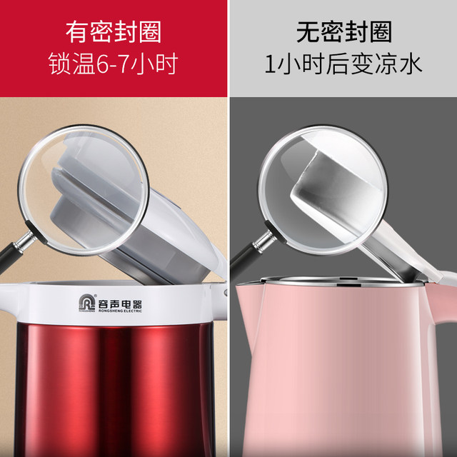 Rongsheng electric kettle kettle household 304 stainless steel ...