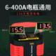 Jinchan Automobile Catalog Charger Motorcycle Lead -Delicate Intelligent Pulse Intelligent Repair Charger 12V24V