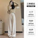 Off-white glutinous rice pants for women plus velvet 2024 new high-waist drape little lazy style autumn and winter loose wide-leg pants