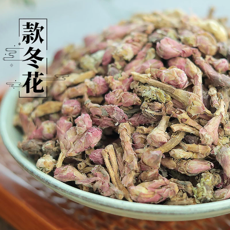 款冬花中药材500g克新货冬花野生款冬花粉非蜜款冬